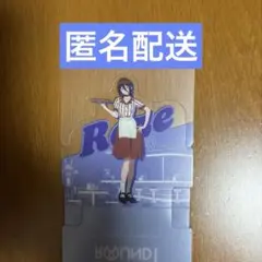 チェンソーマン レゼ篇 ラウンドワン コラボ スタンディコースター レゼ