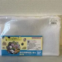 にしむらゆうじ 一番くじ