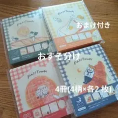 さよたん様 リクエスト 3点 まとめ商品