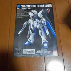 HG ガンプラ ジャンク SEEDシリーズ 機動戦士ガンダムSEED HG ジャンク ガンプラ 説明書 カラミティ