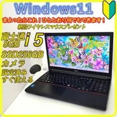 2025年最新】core i5 ssd ノートパソコンの人気アイテム - メルカリ