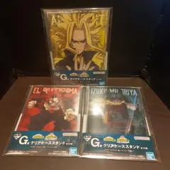 一番くじ　僕のヒーローアカデミアG賞クリアケーススタンドセット