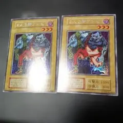 遊戯王　ウルシク　二人三脚ゾンビ初期のサムネイル