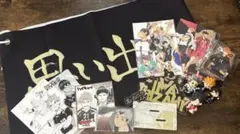 ハイキュー グッズまとめ売り