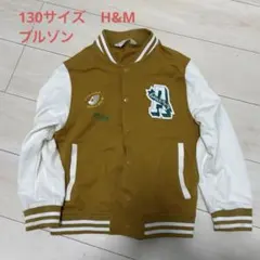 H&M ブルゾン ジャケット ブラウン/ホワイト