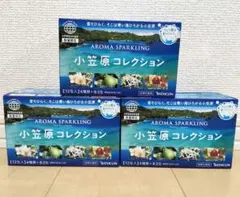 3箱セット☆バスクリン アロマスパークリング　小笠原コレクション 36包のサムネイル