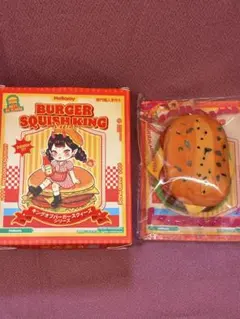 新品未開封 Mellojoyハンバーガー 2個セット マジックパウダー付き 新品未開封 Mellojoyハンバーガー 2個セット マジックパウダー付き