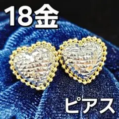 2025年最新】ダイヤモンド ハートピアス K18YGの人気アイテム - メルカリ