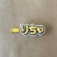 【新品未使用】 りちゃ リチャ ヘアクリップ
