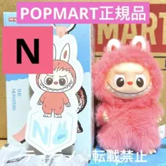 THE MONSTERS PIN FOR LOVE イニシャル ラブブ N 1個