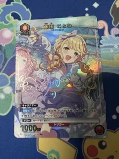 マドロスエルフ プロモ 進化後 シャドウバースエボルヴ - メルカリ