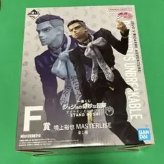 一番くじ ジョジョの奇妙な冒険 ダイヤモンドは砕けない F賞 噴上裕也