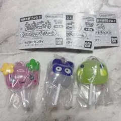 たまごっち ガチャ カラフルキャンディチャーム 3個セット
