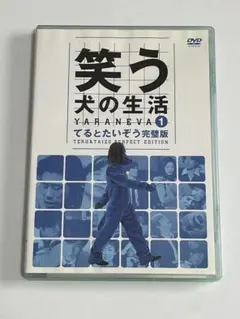 Item thumbnail for item ed913767-0e10-4706-9dab-70f0cb2d1c4d