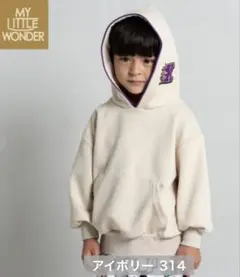 MY LITTLE WONDER アイボリー パーカー