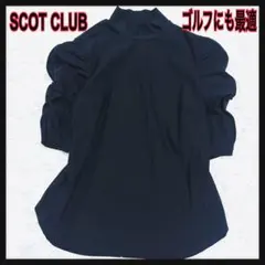美品 スコットクラブ パフスリーブ ハイネック シャツ 黒 ゴルフ ヤマダヤ9号のサムネイル