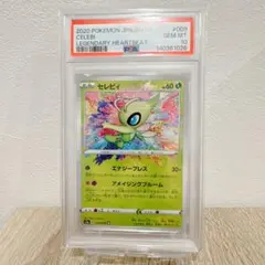 陽*菜様 ジラーチ A S3a 伝説の鼓動 050/076 PSA10 - メルカリ
