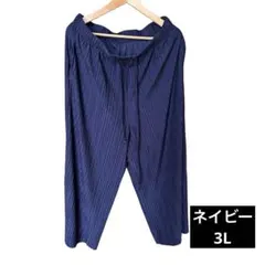 レディースワイドパンツ　ネイビー3L