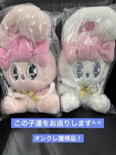 【新品未開封】エスターバニー ウィンターケープBIGぬいぐるみ 2種セット