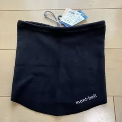モンベル シャミース　アジャスタブルネックゲーター　男女兼用　ネックウォーマー