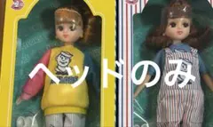 新品　リカちゃん　ヘッドのみ　一番くじ　セーラーズ