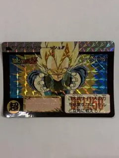 ドラゴンボールZ カードダス No.509 ベジータ - メルカリ