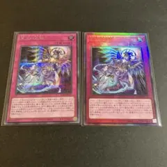 遊戯王　霊王の波動 ドミナス・インパルス レリーフ シク/シークレットのサムネイル