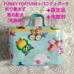 ハイジフレンズフォレスト ベビーカーポーチ HFO-201103 新品 - メルカリ