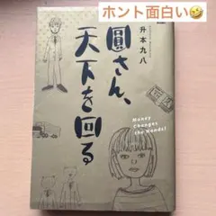 Item thumbnail for item 6e427b70-b74b-4017-8ccf-7303b25f6b37