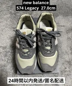 new balance 574 Legacy