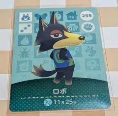 amiiboカード ロボ