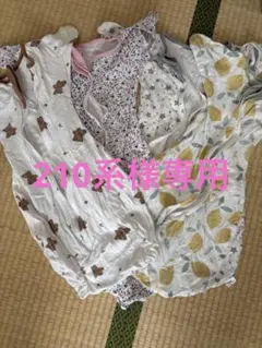 スワドル おくるみ 4枚セット