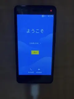 本体 スマートフォン本体
