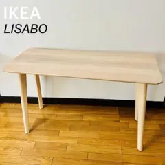 【美品】IKEA イケア LISABO リーサボー テーブルのサムネイル