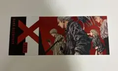 サカモトデイズ　16巻　特典　世紀の殺し屋展　チケット風しおり　X