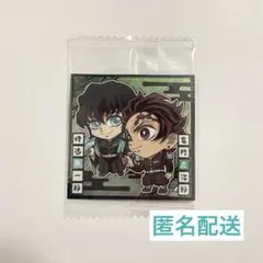 鬼滅の刃 ディフォルメシールウエハース 其ノ十13-09　竈門炭治郎 時透無一郎