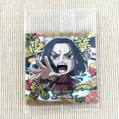 キングダムウエハース　vol.1　フルコンプ Amazon.co.jp: キングダム にふぉるめーしょん ウエハースシール