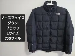 【中古】ノースフェイス ダウン 700フィル ブラック Lサイズ
