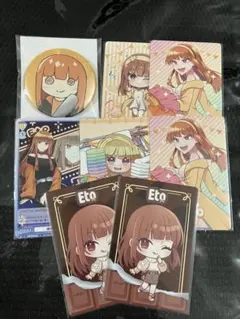 カラフルピーチ えと まとめ売り