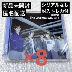 RIIZE II 新品未開封 CD 8枚 新品未開封 RIIZE Album II Jewel Case 8枚 CD - メルカリ