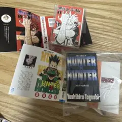 ジャンプ 豆本 ハンターハンター