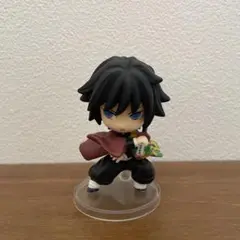 鬼滅の刃 ちまっ！きゃら 冨岡義勇 フィギュア