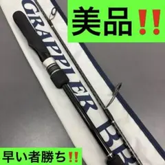 21 그래플러 BB 타입 LJ S63-1 상태 양호 ‼️