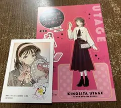 多聞くん今どっち！？ 木下うたげ