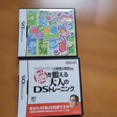 脳を鍛える大人のDSトレーニングプヨプヨフィーバー