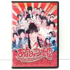 あんみつ姫 DVD全巻セット 全51話 あんみつ姫 DVD全巻セット 全51話