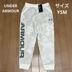 443 キッズ アンダーアーマー パンツ (YSM)新品 キッズ ズボン