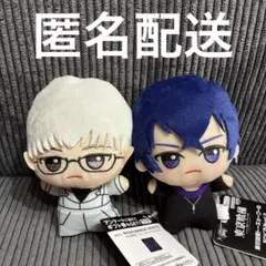 東京喰種 ちびぐるみ vol.2 有馬貴将 霧嶋絢都