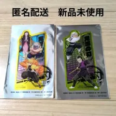 映画 鬼滅の刃 無限城編 第一章 猗窩座再来 入場者特典　クリアカード　2枚