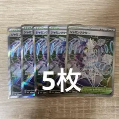 ヒロト@ぼったくりや様 リクエスト 3点 まとめ商品